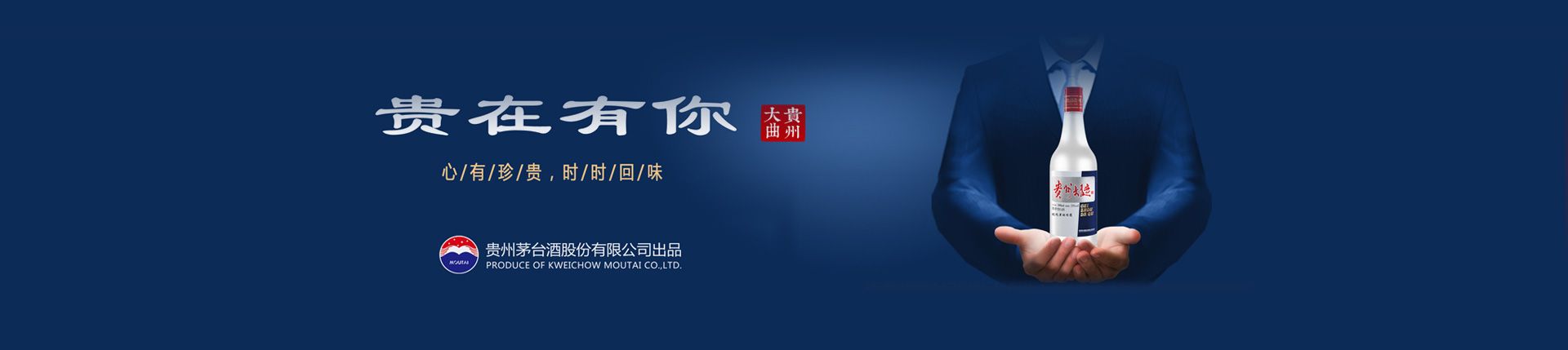 约酒代理