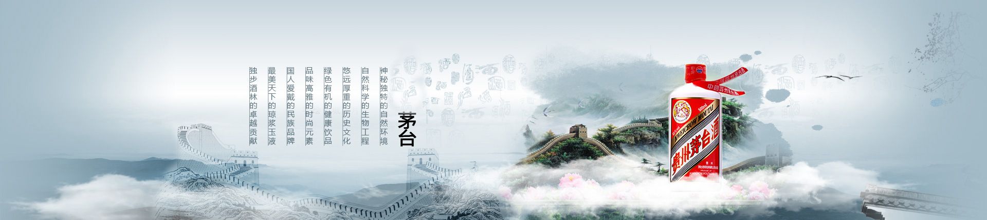 雪花代理